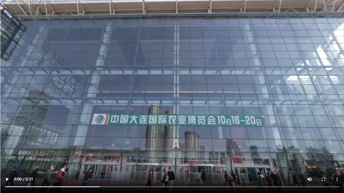 2024第十五屆大連農(nóng)博會